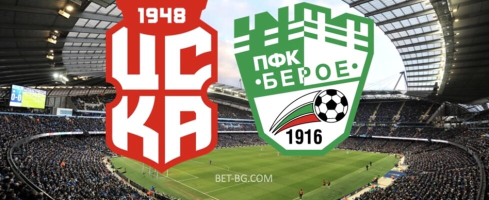цска 1948 - берое bet365