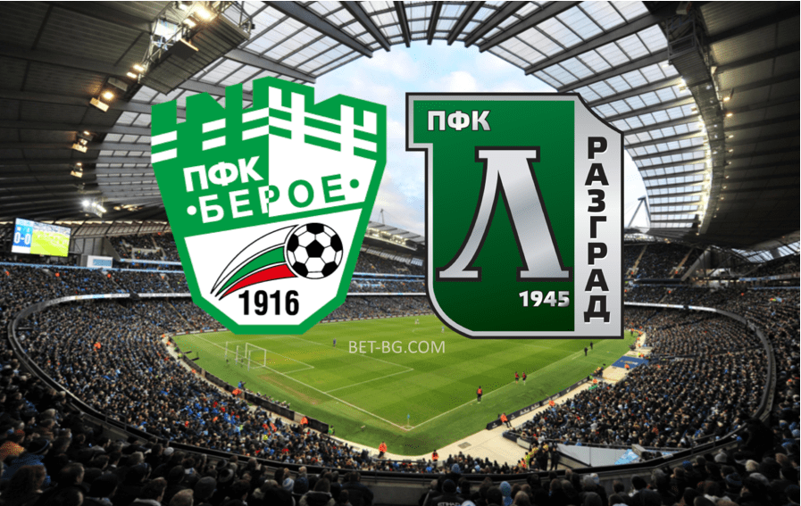 Берое - Лудогорец bet365