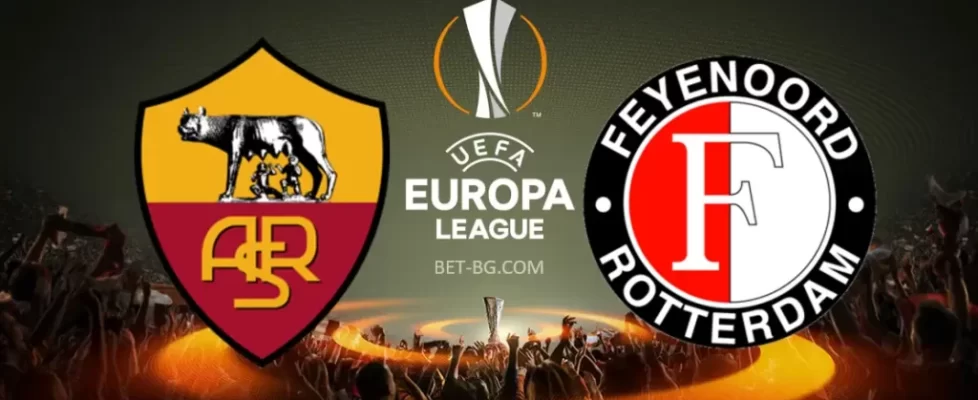 Рома - Фейенорд bet365