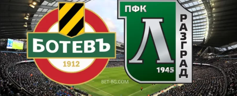 Ботев Пловдив - Лудогорец bet365