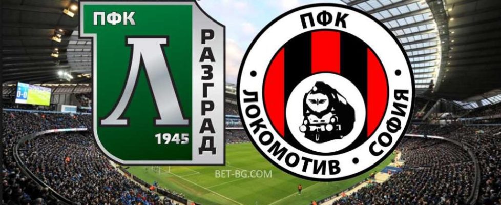 Лудогорец - Локомотив София bet365