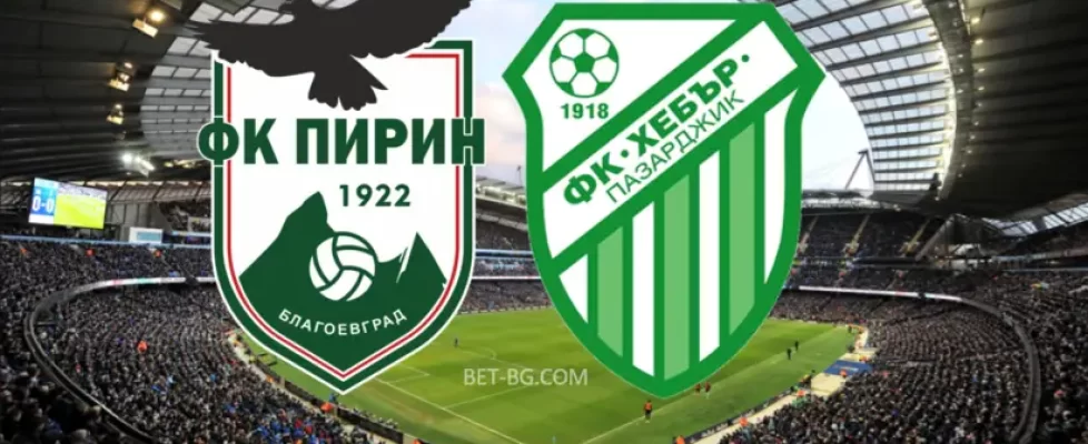 Пирин - Хебър Пазарджик bet365