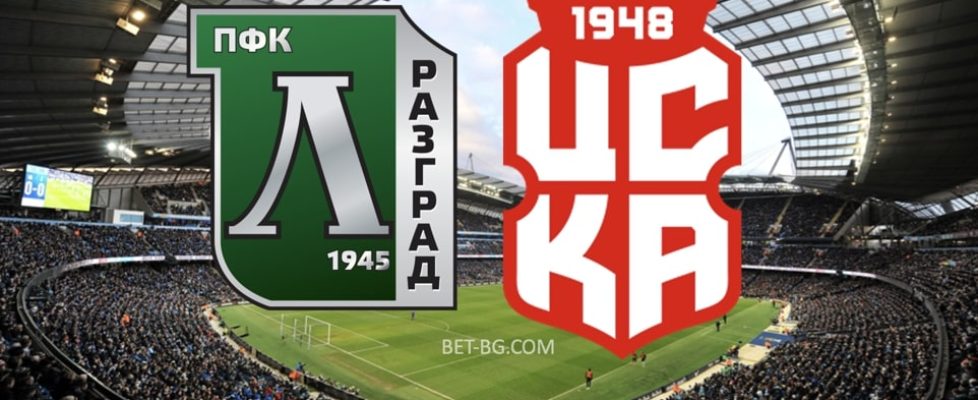 лудогорец - цска 1948 bet365