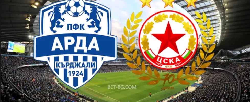 Арда Кърджали - ЦСКА София bet365
