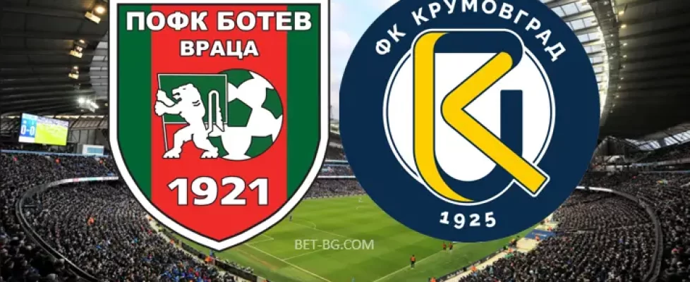 Ботев Враца - Крумовград bet365