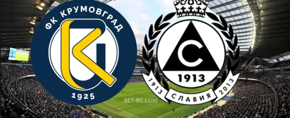Крумовград - Славия София bet365