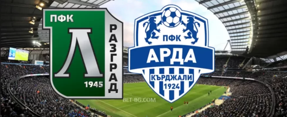 Лудогорец - Арда Кърджали bet365