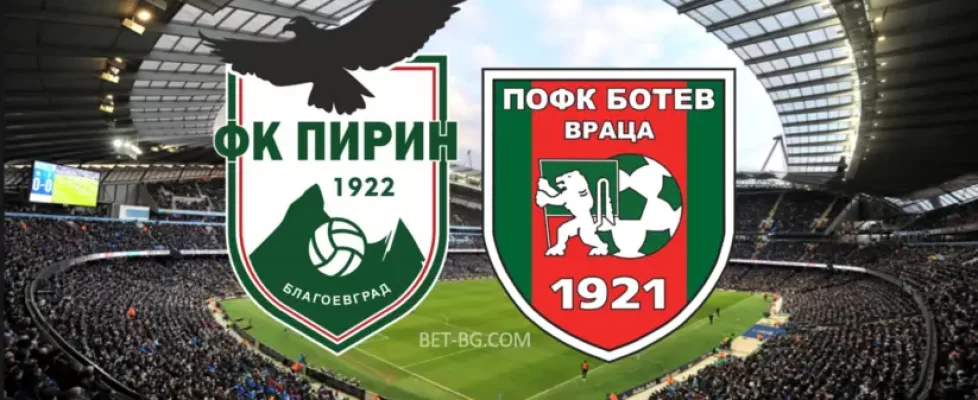 Пирин - Ботев Враца bet365