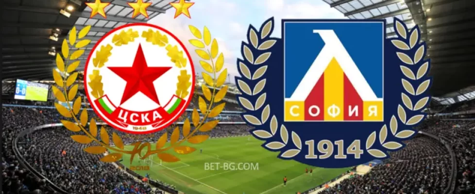 ЦСКА София - Левски bet365