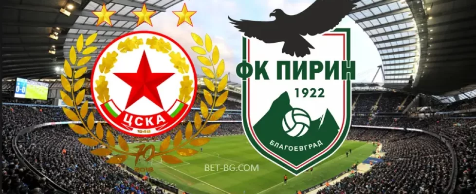 ЦСКА София - Пирин bet365