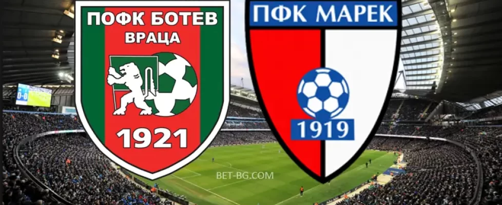 Ботев Враца - Марек Дупница bet365