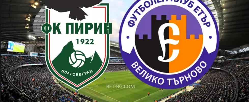 Пирин - Етър Велико Търново bet365
