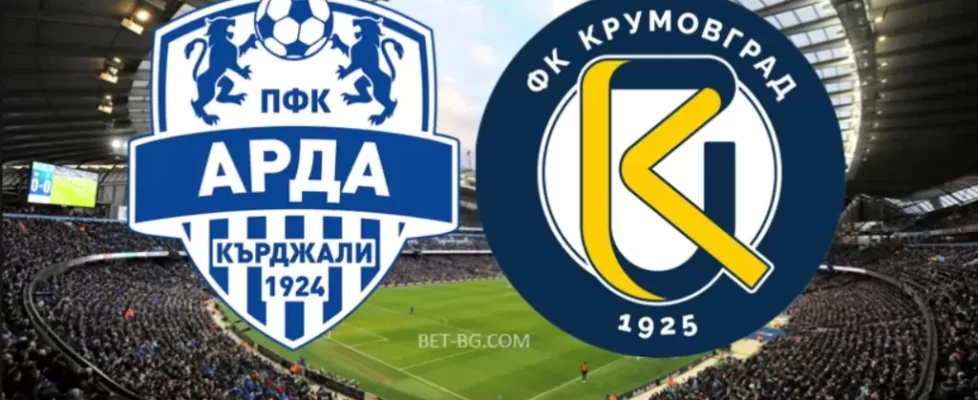 Арда Кърджали - Крумовград bet365