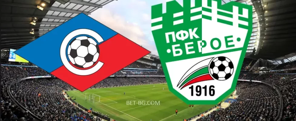 Септември София - Берое bet365