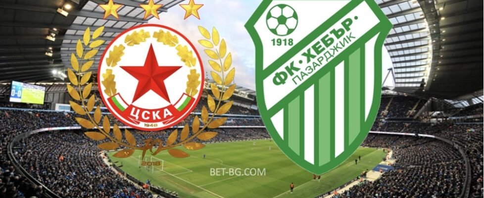 цска софия - хебър пазарджик bet365