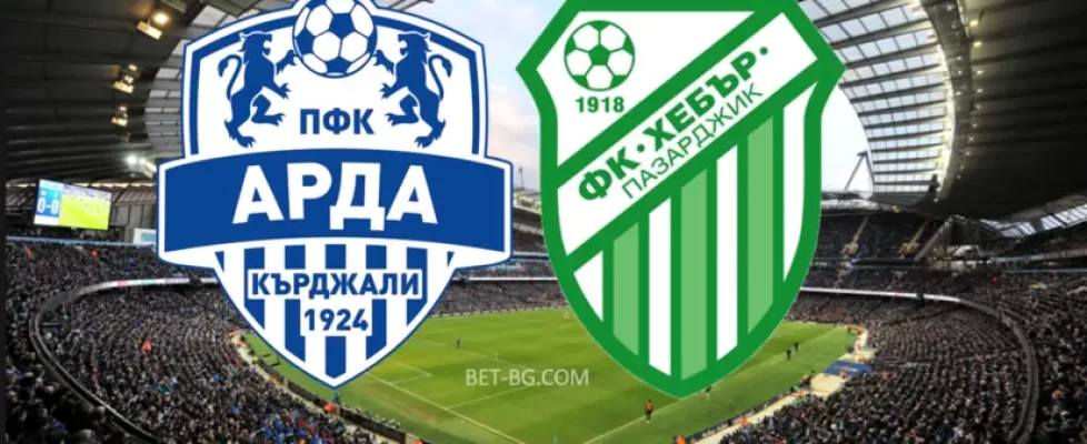 Арда Кърджали - Хебър Пазарджик bet365