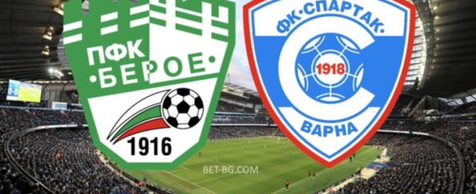 берое - aспартак варна bet365