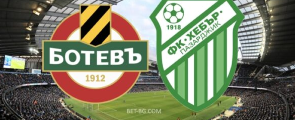 ботев пловдив - хебър пазарджик bet365