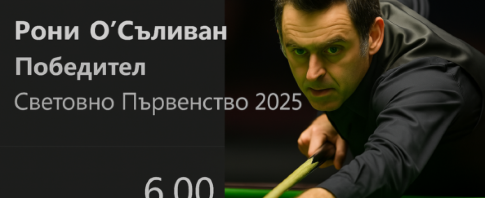 bet365.com.bg
